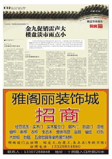 C12版导读