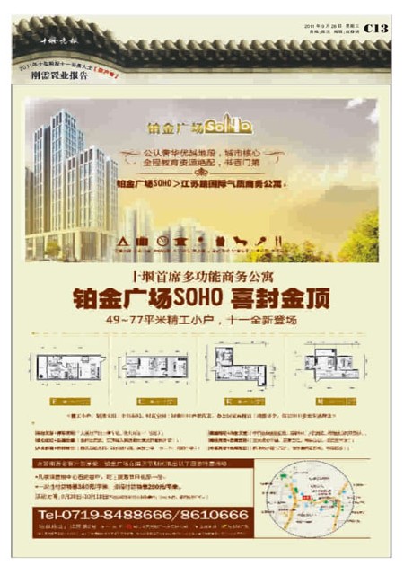C13版导读