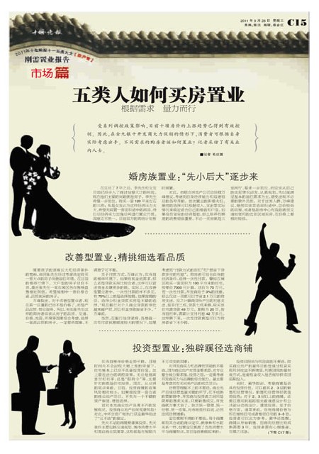C15版导读