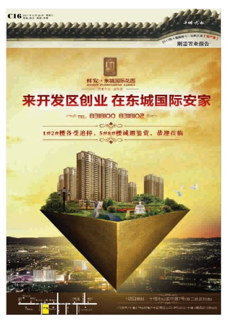 C16版导读