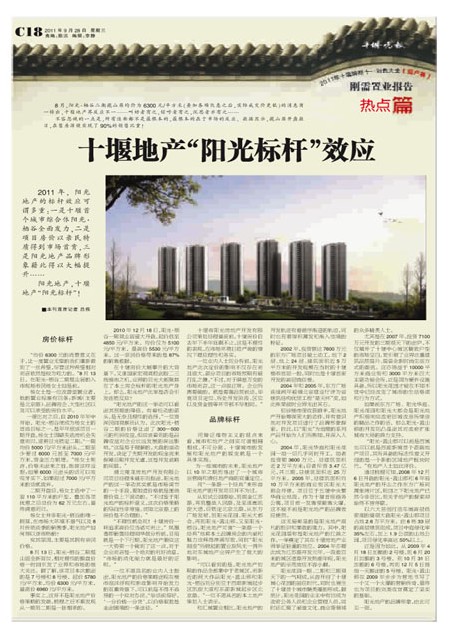 C18版导读