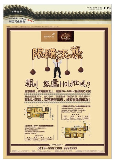 C19版导读