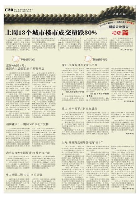 C20版导读
