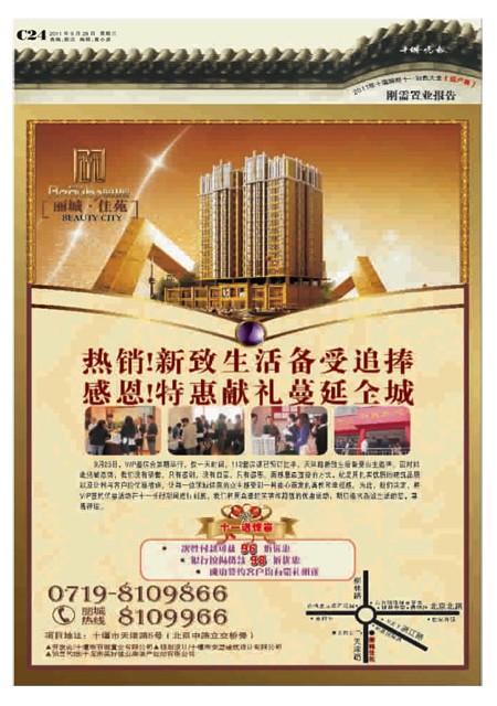 C24版导读