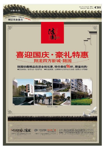 C31版导读