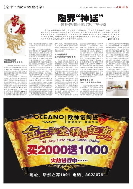 D02版导读