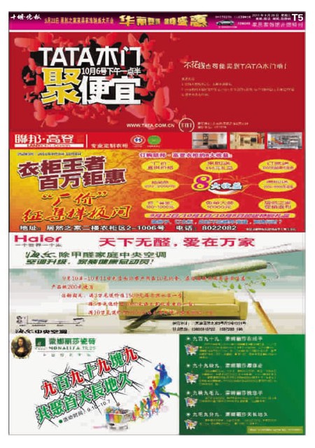 T05版导读