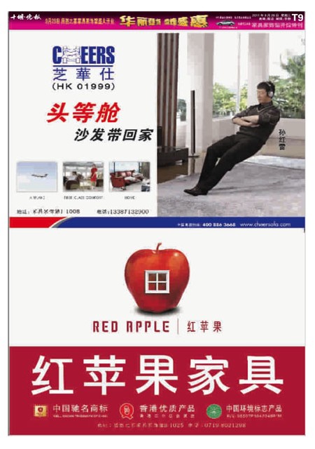 T09版导读