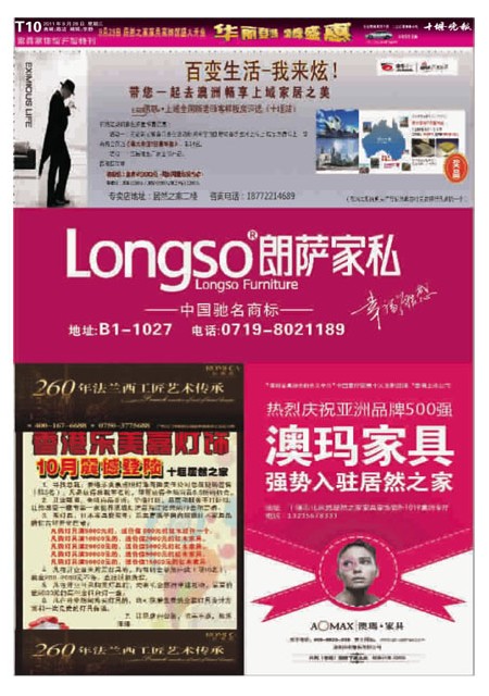 T10版导读