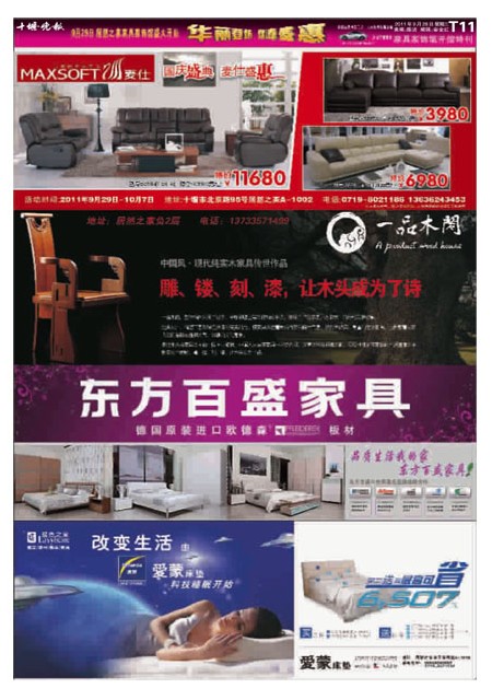 T11版导读