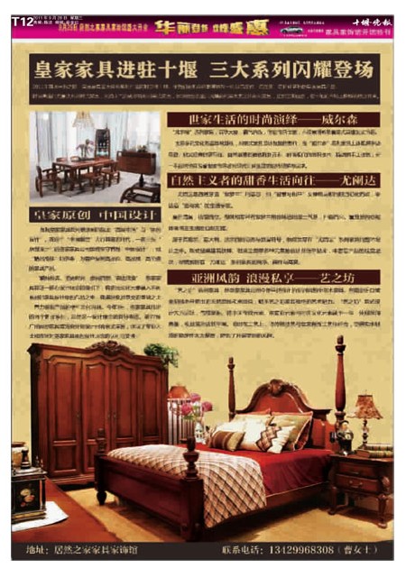 T12版导读