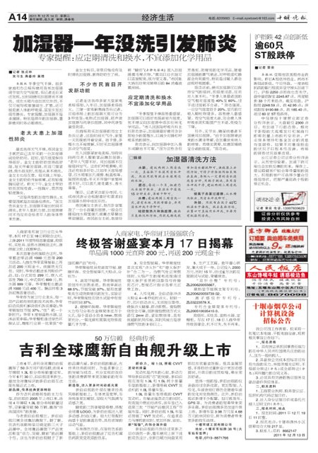A14版导读