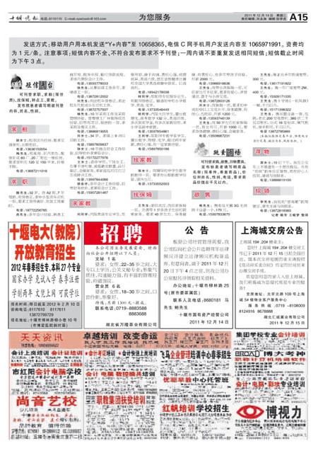 A15版导读