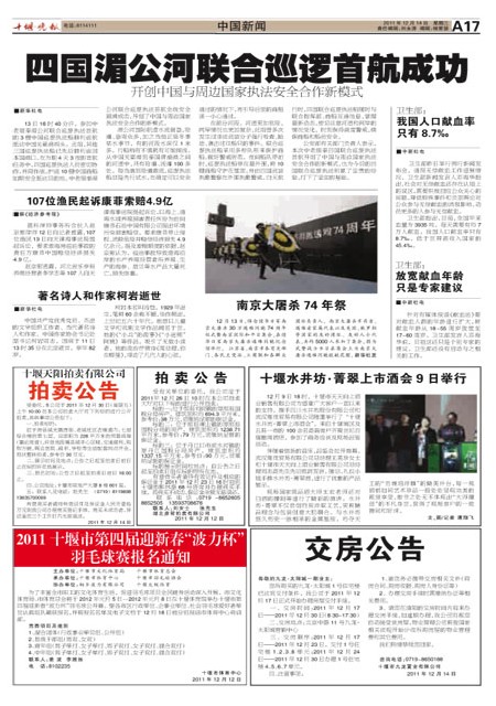 A17版导读