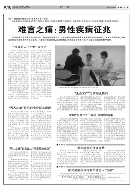 A18版导读