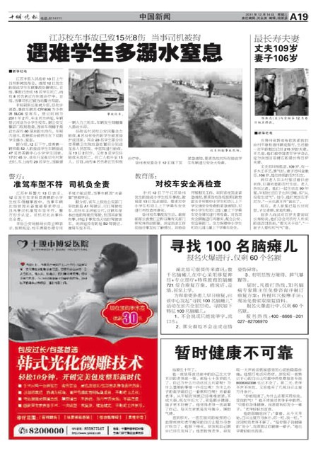 A19版导读