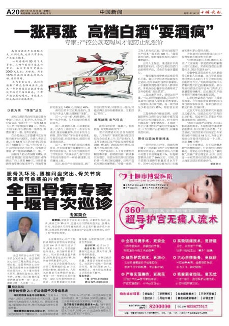 A20版导读
