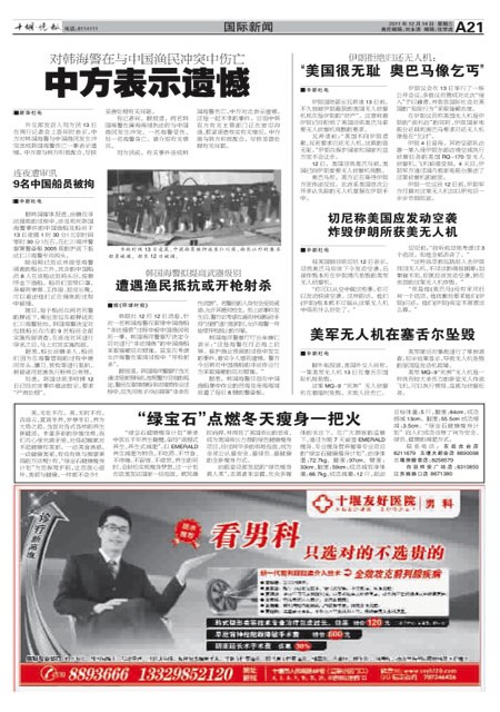 A21版导读