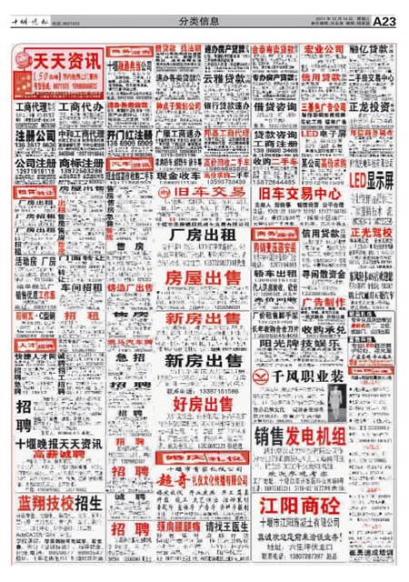 A23版导读