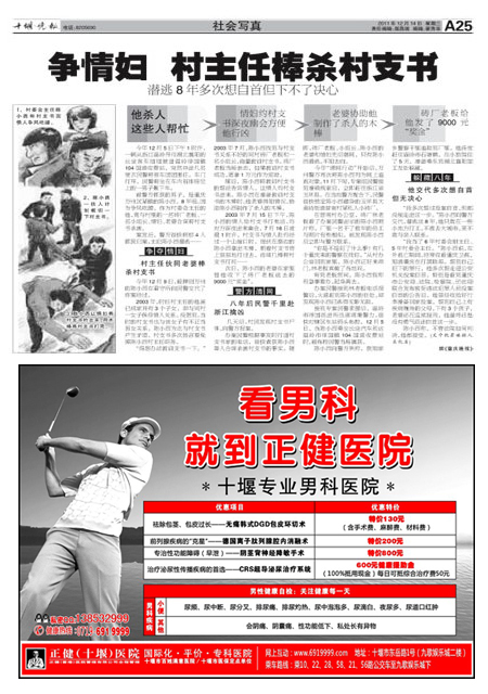 A25版导读