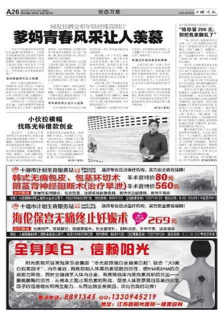 A26版导读