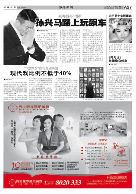 A27版导读