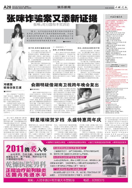 A28版导读