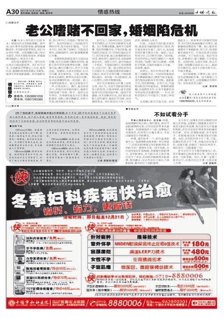 A30版导读