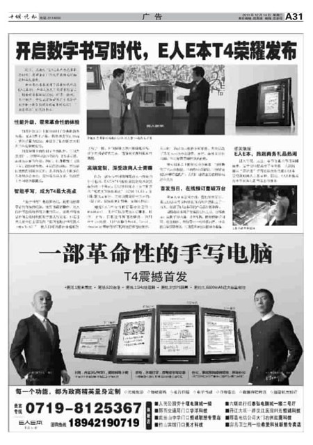 A31版导读