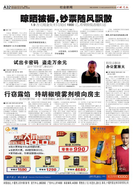 A32版导读