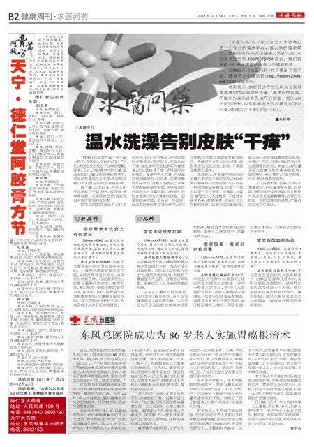 B02版导读