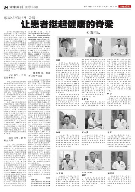 B04版导读