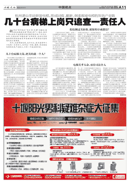 A11版导读
