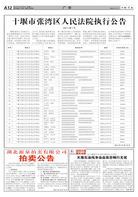 A12版导读