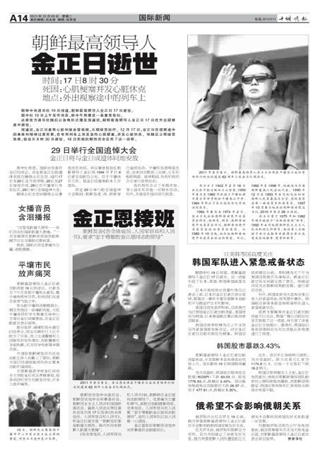 A14版导读
