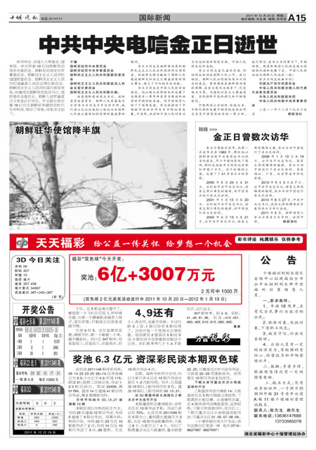 A15版导读