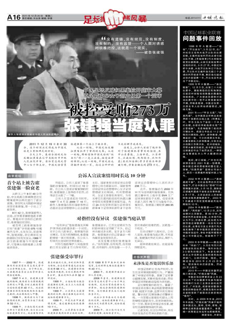 A16版导读