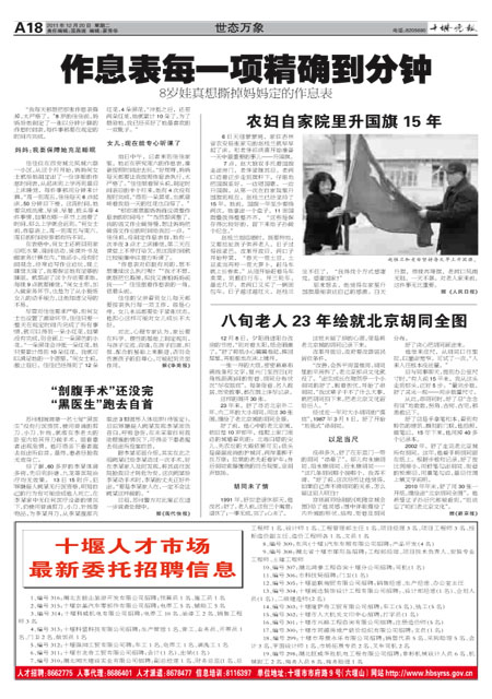 A18版导读