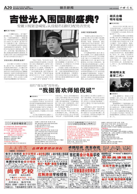 A20版导读