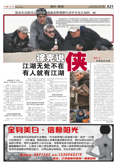 A21版导读