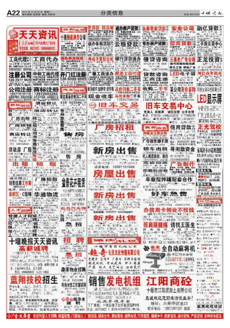 A22版导读
