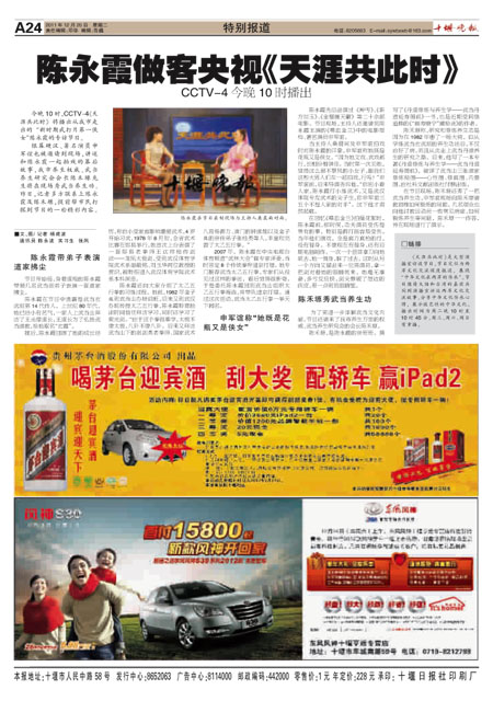A24版导读