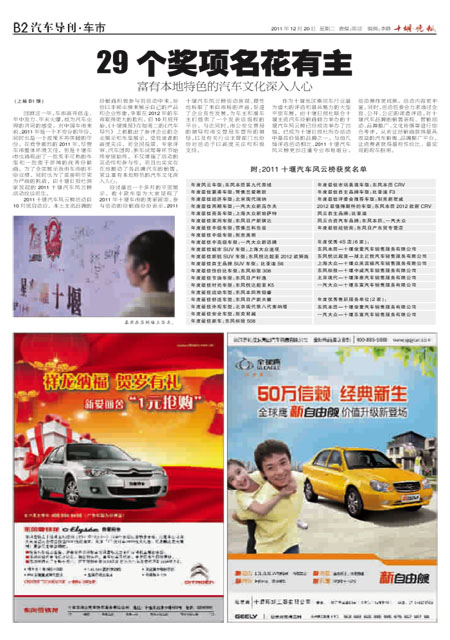B02版导读