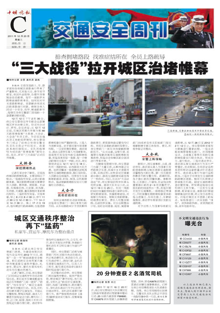 C01版导读