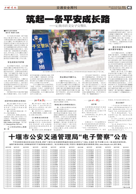 C03版导读