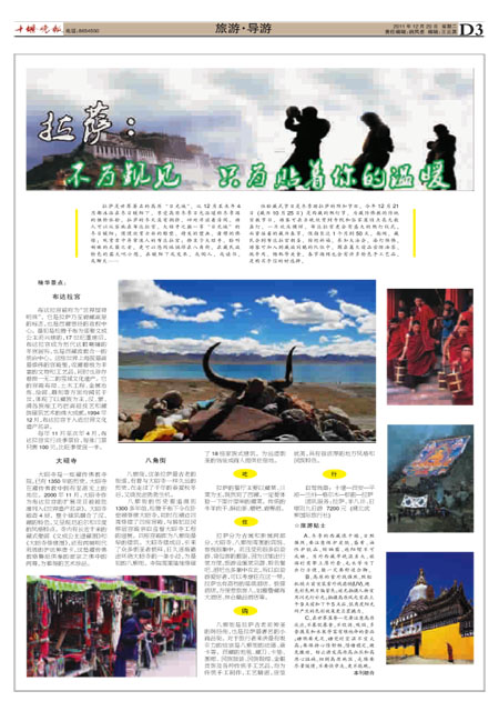 D03版导读