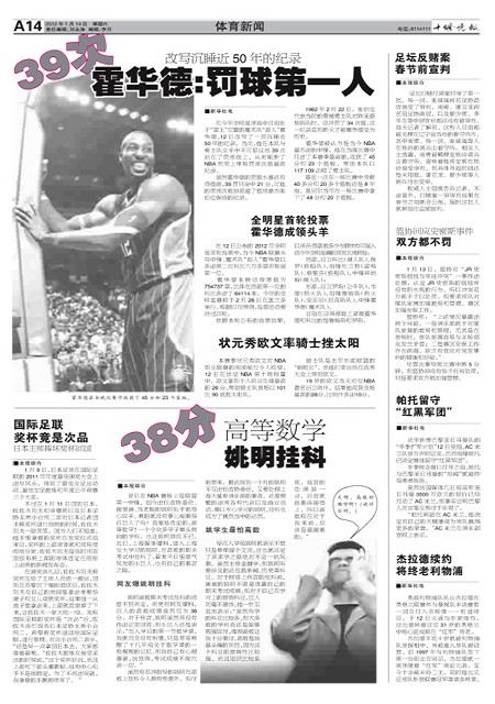 A14版导读