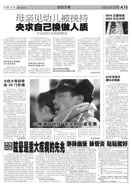 A15版导读