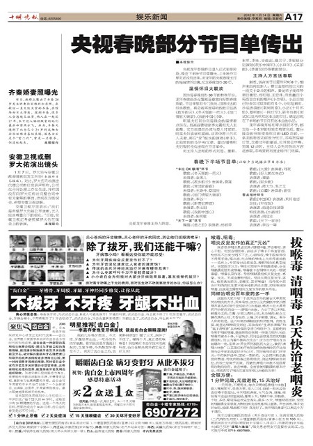 A17版导读