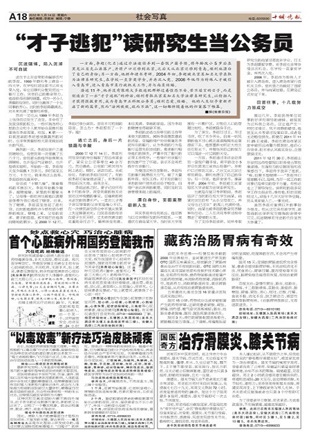 A18版导读